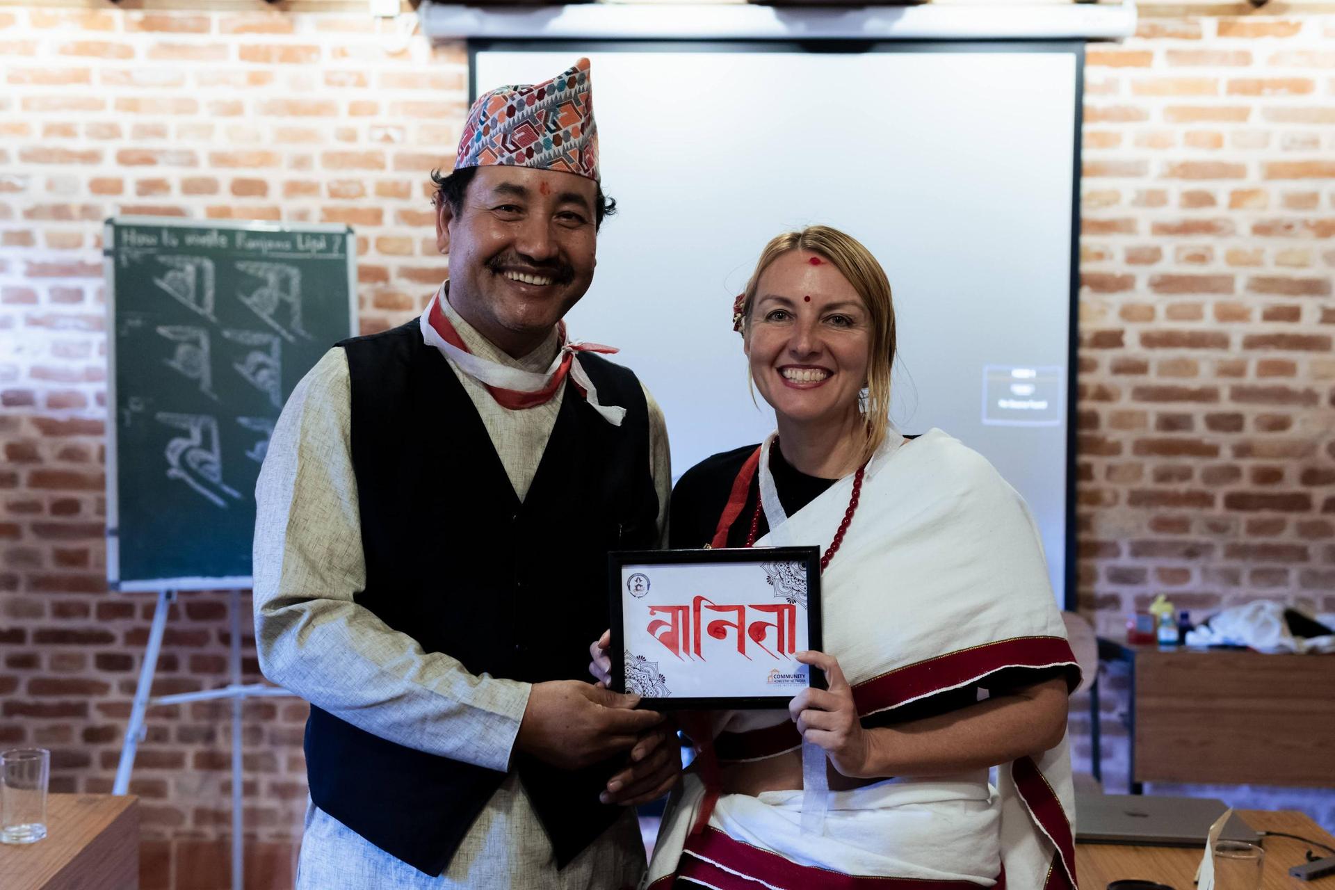 Discover Ranjana Lipi