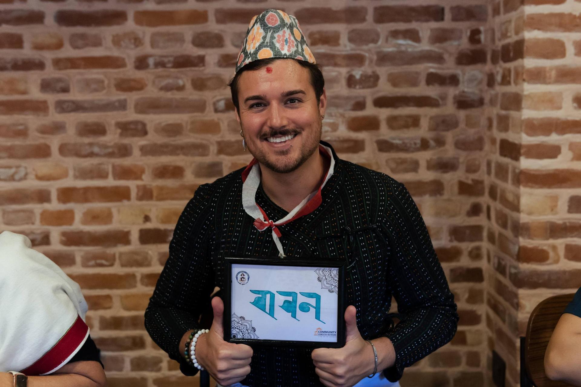 Discover Ranjana Lipi