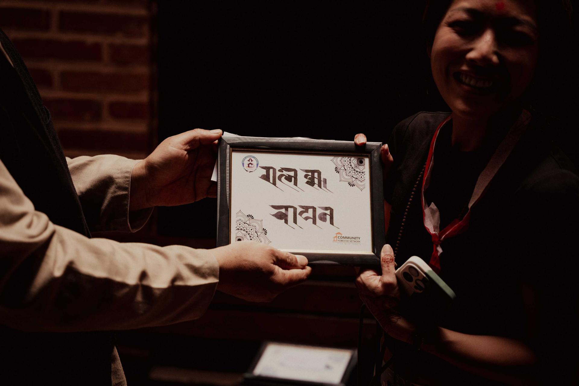 Discover Ranjana Lipi