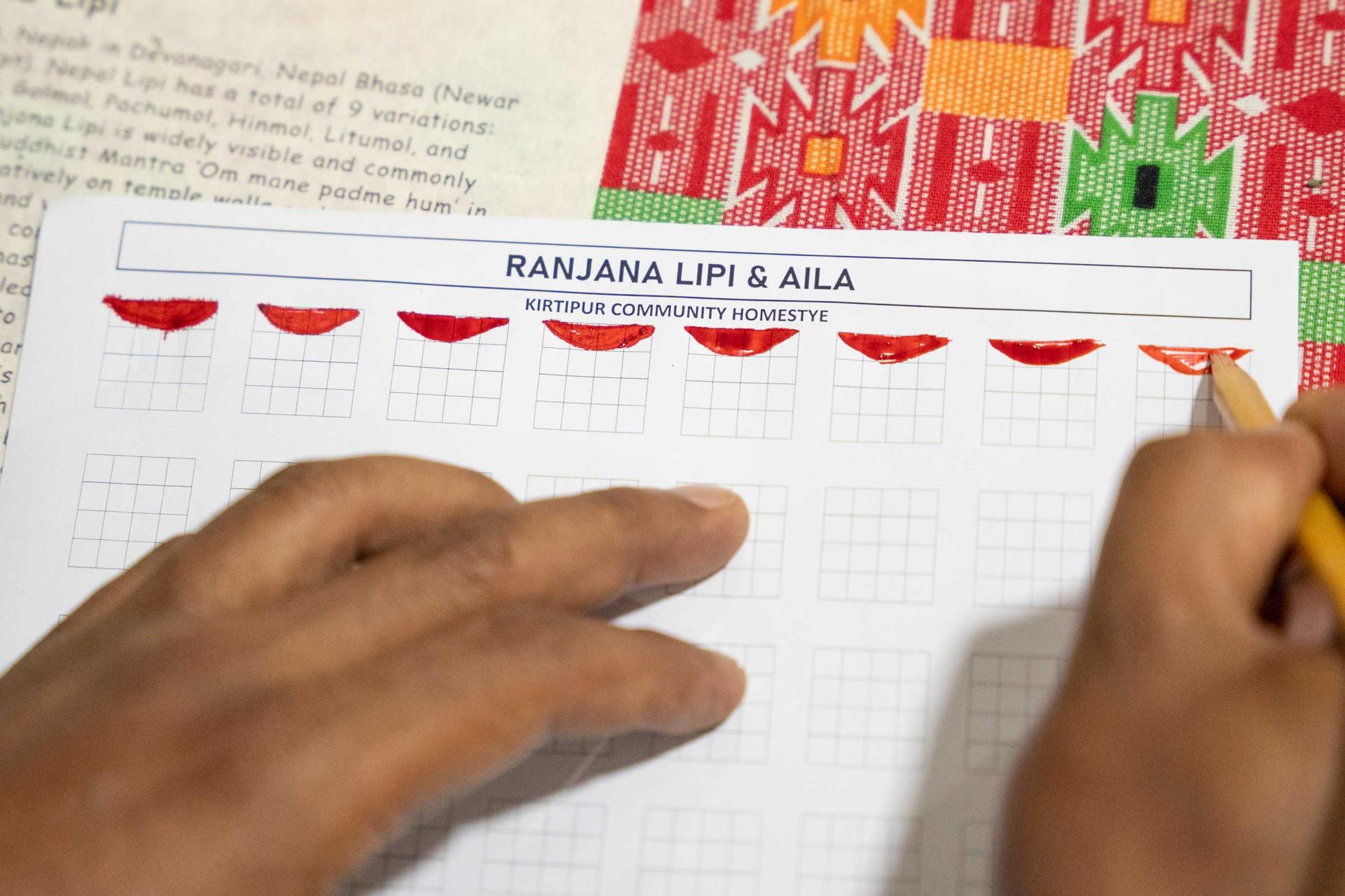 Discover Ranjana Lipi